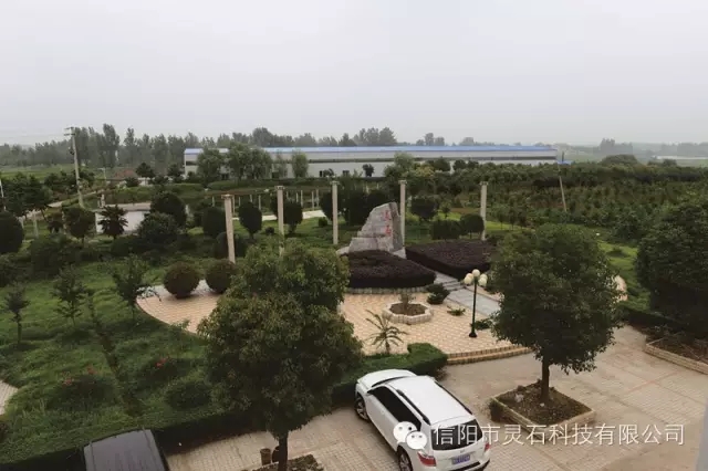 信阳市灵石科技有限公司厂区全貌。