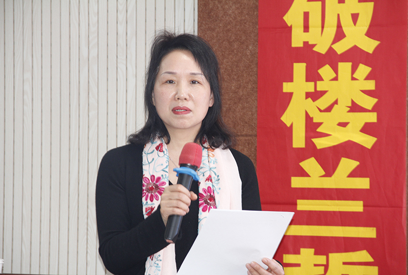 信阳市灵石科技有限公司副总经理孟旭燕女士宣读公司新规。